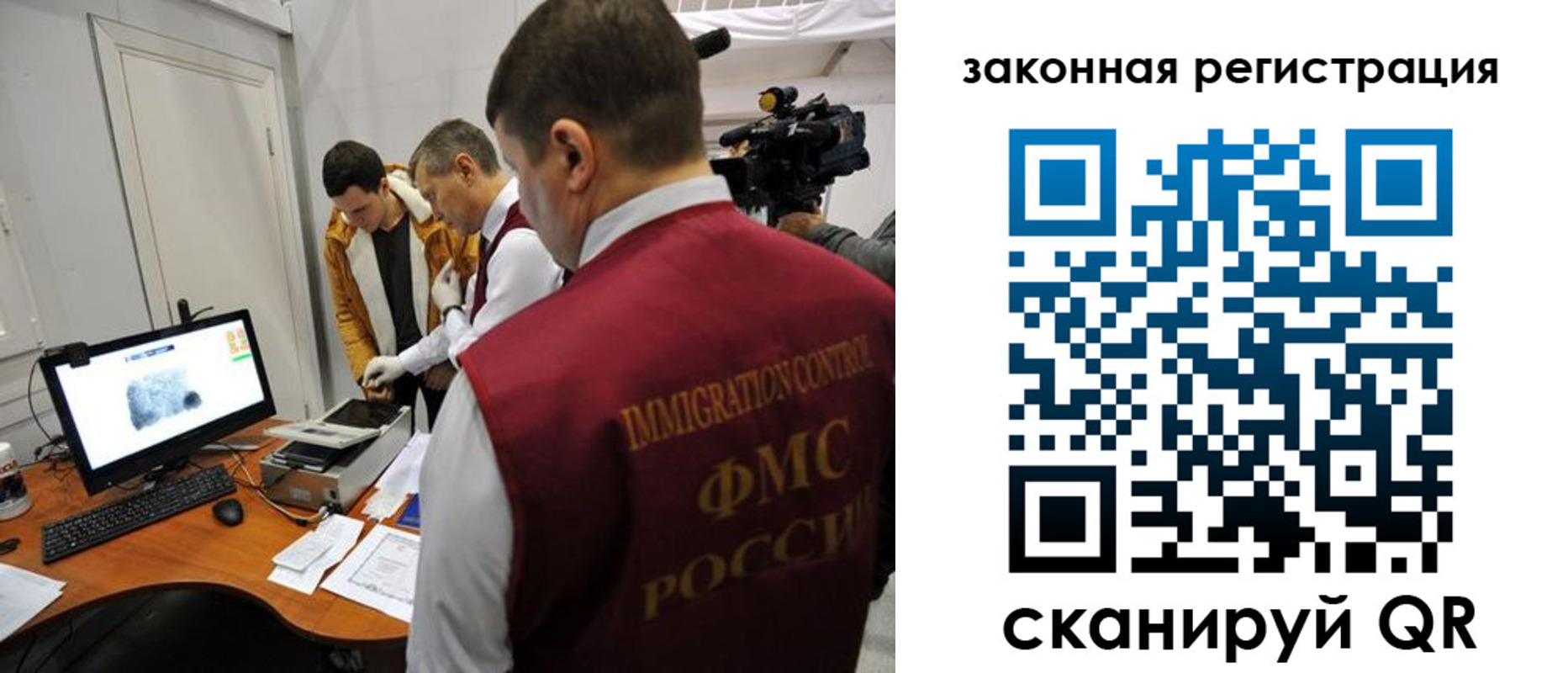 временная регистрация гарантия в Кондрово