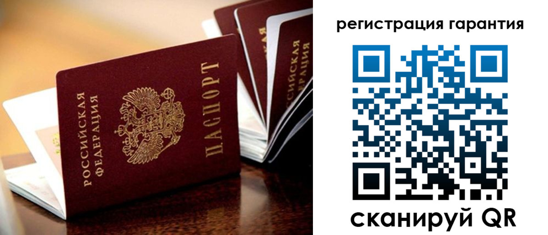 прописка иностранных граждан в Кондрово