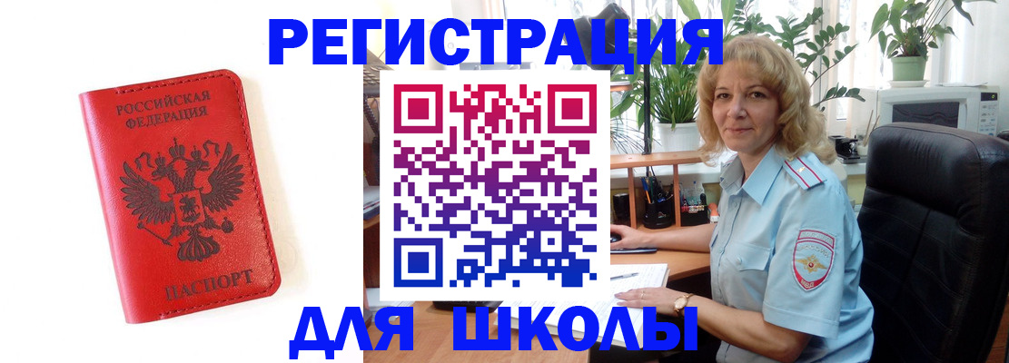 пропишу в квартире в Кондрово