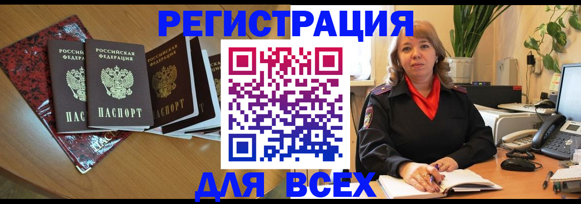 регистрация для школы в Кондрово