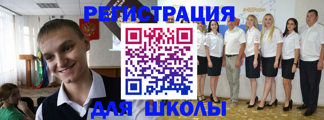 временная регистрация в квартире в Кондрово